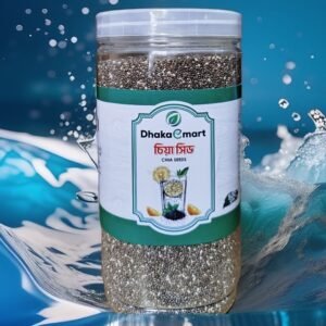 অফার প্রাইজ ২ কেজি  চিয়া সিড
